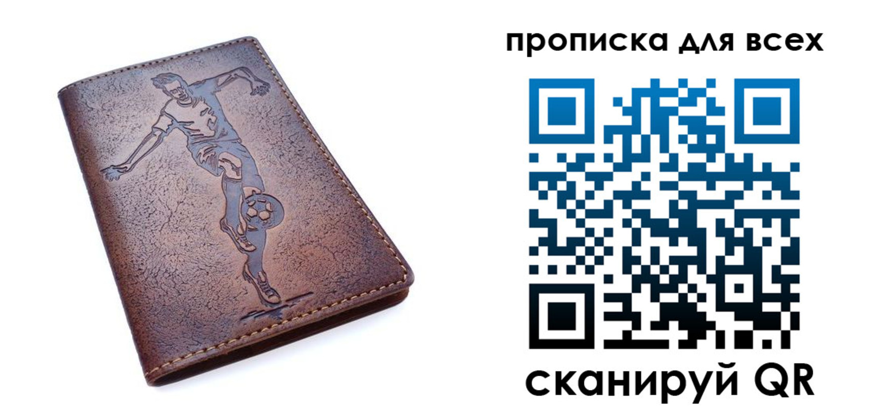 миграционный учет в Жуковском